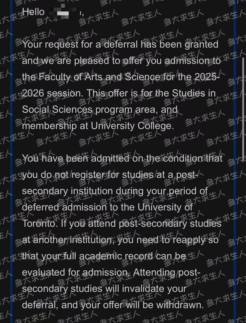 学校批复截图