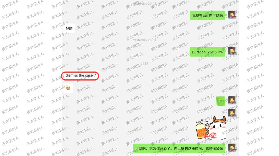 学校批复截图