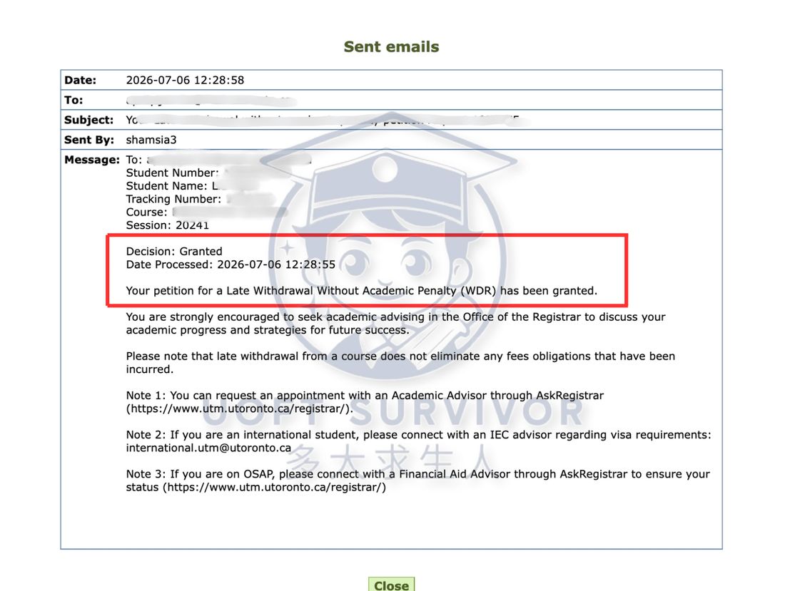 学校批复截图